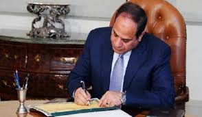 الرئيس السيسي, الجريدة الرسمية اليوم, قانون الأنشطة النووية, قرارات رئيس الجمهورية اليوم, الجريدة الرسمية المصرية