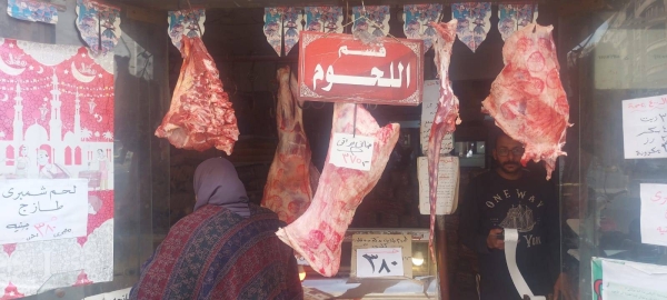 اللحوم الطازجة متوفرة في المجمعات الاستهلاكية استعداداً لعيد الأضحى