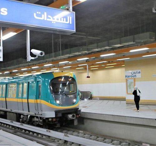 مترو الأنفاق