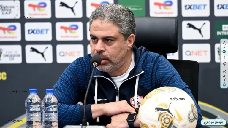 معتمد جمال يكشف أسباب خسارة الزمالك في مباراة القمة