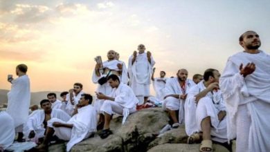 الحج