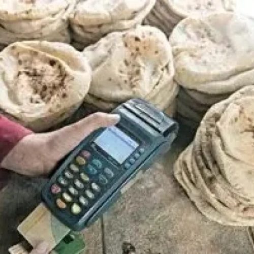 التموين