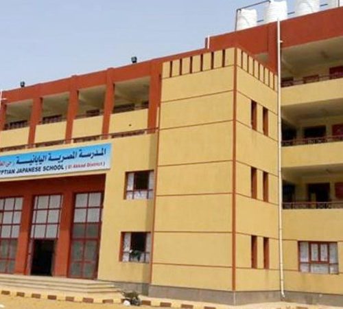 المدارس المصرية اليابانية