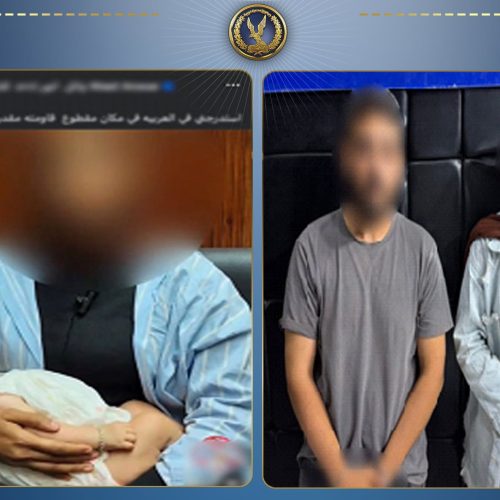 الداخلية