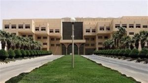 السعودية