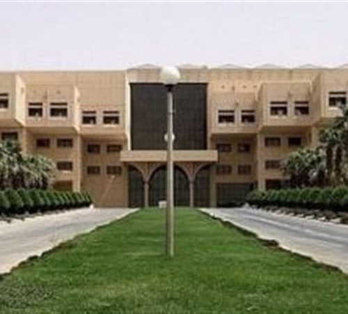 السعودية