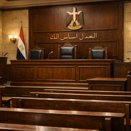 محاكمة رجل الأعمال