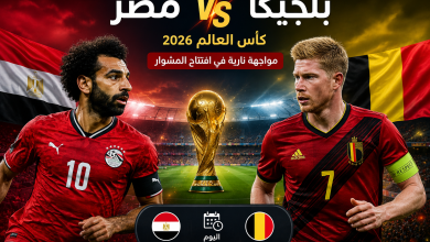 مصر