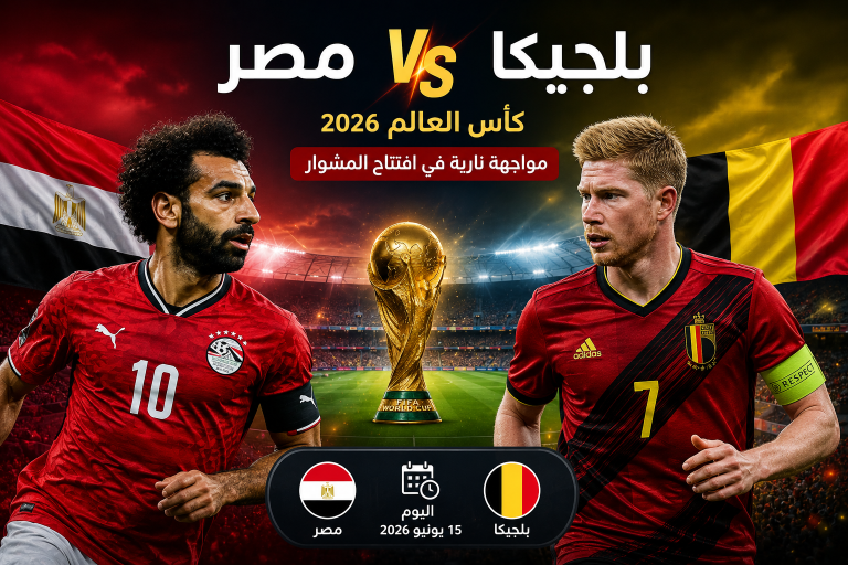 مصر