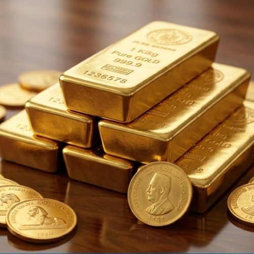 سبائك ذهبية نقية ترمز لتغير أسعار الذهب في مصر اليوم