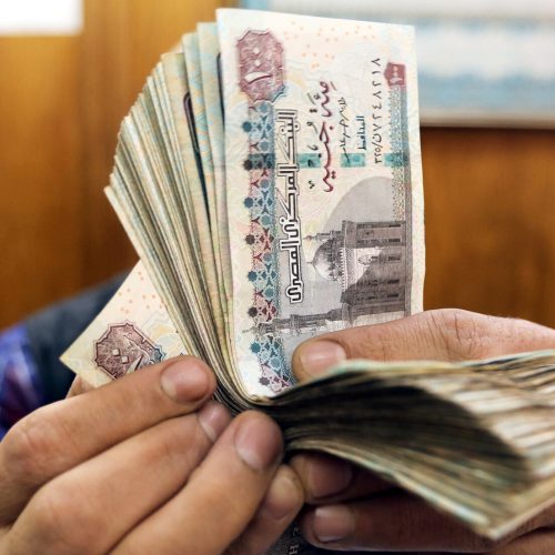 الحد الأدنى للأجور والرواتب للعاملين بالدولة بمصر