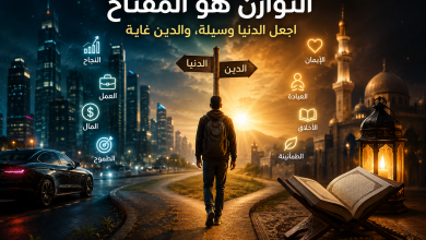 الدين