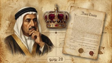 أهم أحداث يوم 28 يونيو عبر التاريخ حدث في مثل هذا اليوم