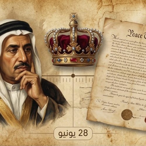 أهم أحداث يوم 28 يونيو عبر التاريخ حدث في مثل هذا اليوم