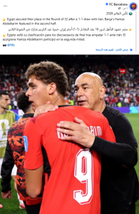 برشلونة 