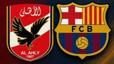 الأهلي
