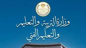 قرار مجلس الوزراء بترحيل إجازة رأس السنة الهجرية 2026