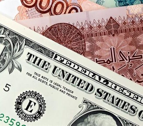 سعر الدولار اليوم