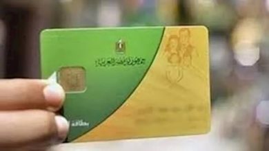 تقديم تظلمات بطاقات التموين المتوقفة في مصر