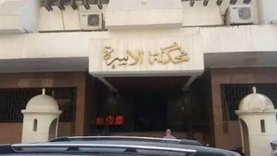 نفقات الأسرة وضوابط النفقة الزوجية في قانون الأحوال الشخصية