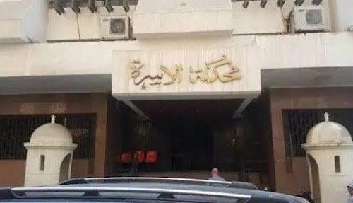نفقات الأسرة وضوابط النفقة الزوجية في قانون الأحوال الشخصية