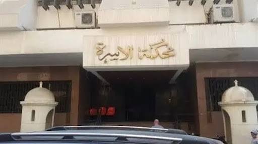 نفقات الأسرة وضوابط النفقة الزوجية في قانون الأحوال الشخصية