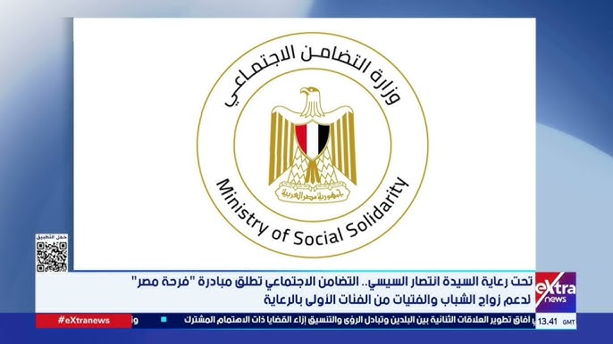 مبادرة فرحة مصر لدعم زواج الشباب
