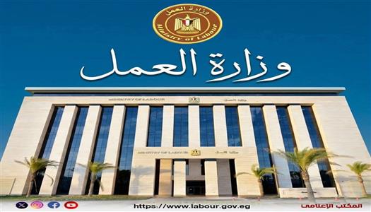 عطلة إجازة رأس السنة الهجرية للقطاع الخاص في مصر