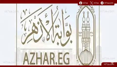 نتيجة الشهادتين الابتدائية والإعدادية الأزهرية برقم الجلوس