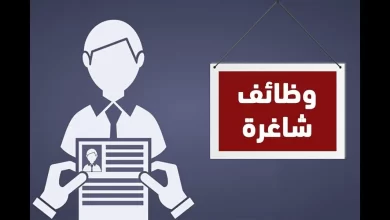 وزارة العمل