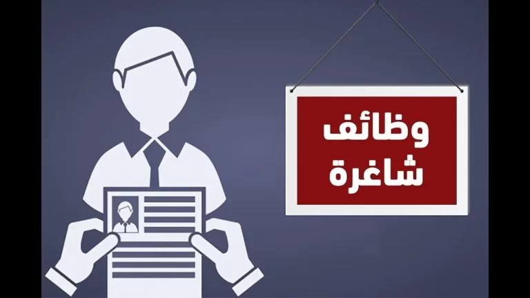 وزارة العمل