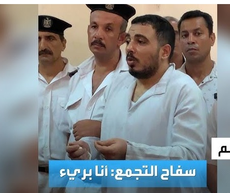 سفاح التجمع