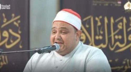دولة التلاوة