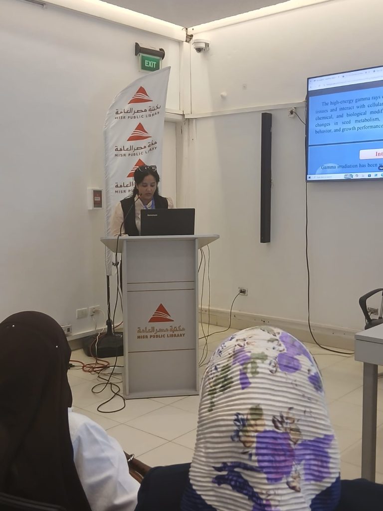 مؤتمر علمى بمكتبة مصر العام يناقش قرصنة الغذاء والدواء