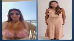 الداخلية