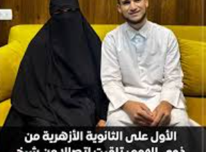 الأول