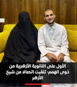الأول