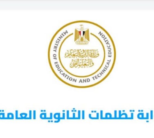 التظلمات