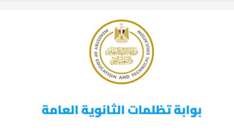 التظلمات