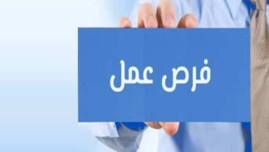 العمل