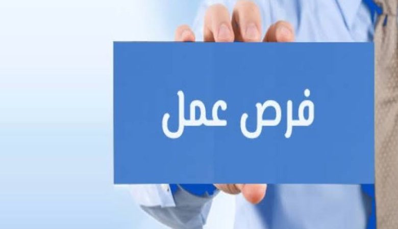 العمل