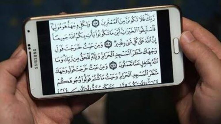 صلاة الفرض