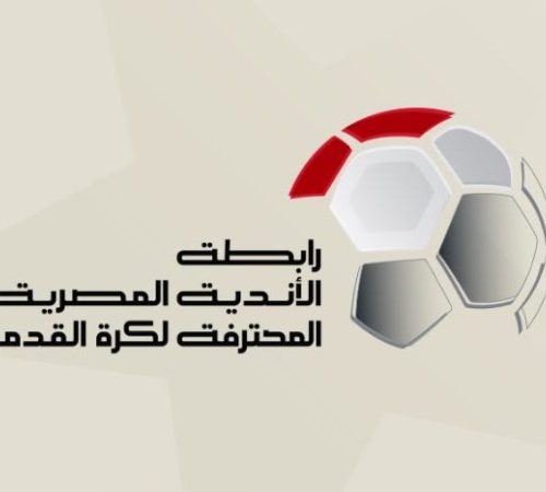 رابطة الأندية