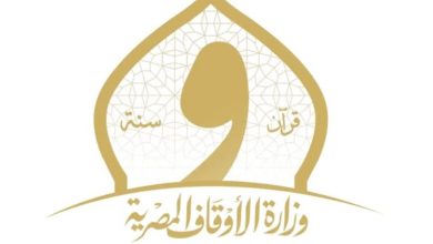 الأوقاف