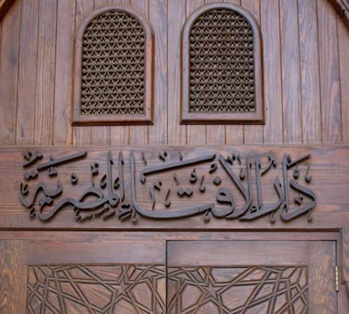 تخصيص