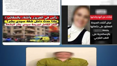 الداخلية