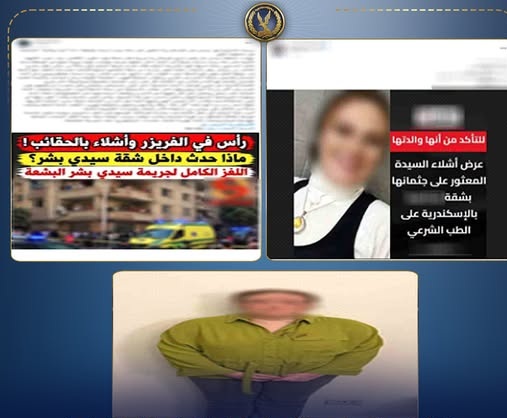 الداخلية