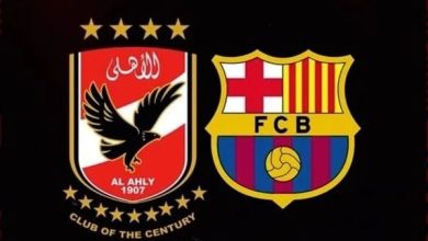 الأهلي