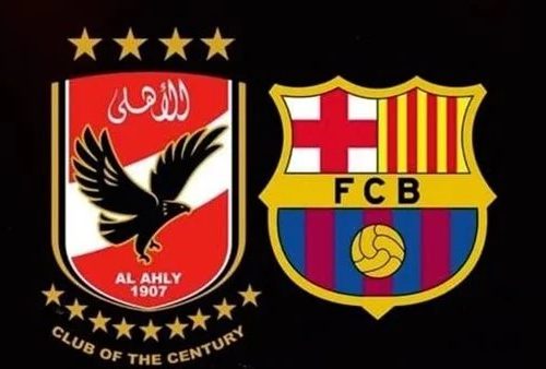 الأهلي