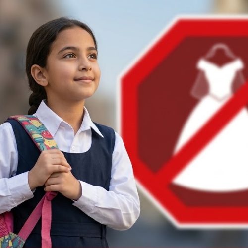 جبهة وطنية لتجريم زواج الأطفال في مصر وإغلاق الثغرات القانونية في مصر.